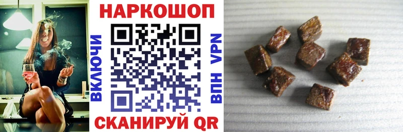 Цена Покровск ссылка на мегу рабочий сайт  Каннабис  КОКАИН  МЕФ  ГАШИШ  APVP 