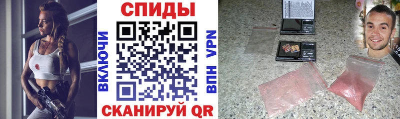 Amphetamine 98%  магазин продажи наркотиков  кракен ссылки  Покровск 
