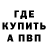 Метадон кристалл RezigreneFB