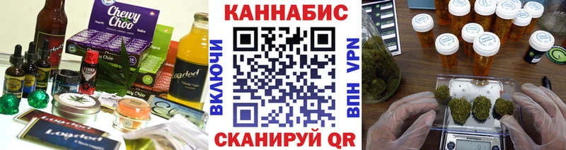 mega ТОР  Покровск  Canna-Cookies марихуана 