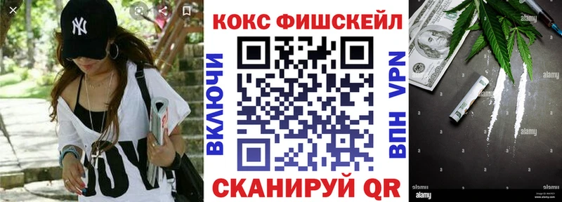 КОКАИН 99%  Покровск 