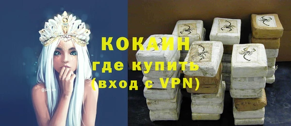 шишки Навашино