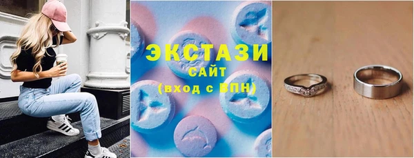 ALPHA PVP Беслан