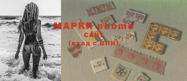 шишки Навашино