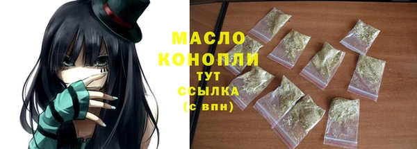 ALPHA PVP Беслан