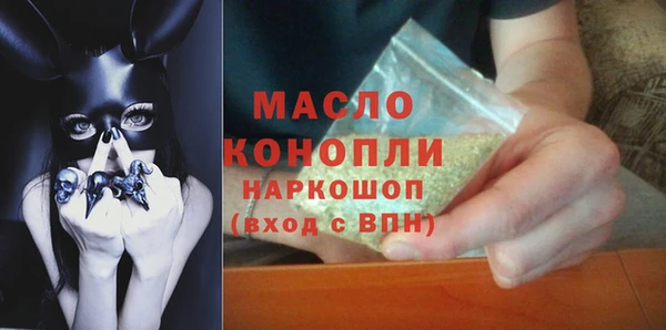 меф Билибино