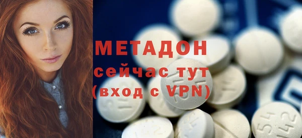 шишки Навашино