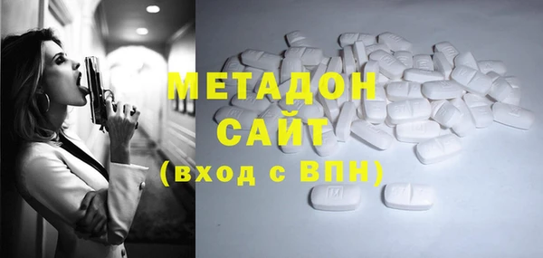 ALPHA PVP Беслан