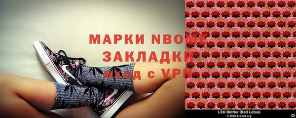 шишки Навашино