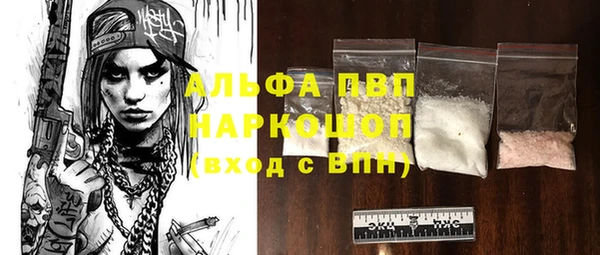 шишки Навашино