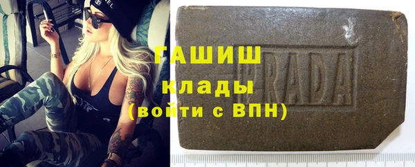 меф Билибино