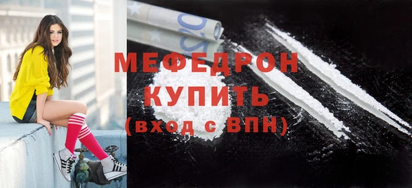 меф VHQ Наволоки