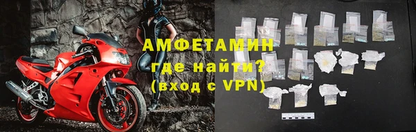 ALPHA PVP Беслан