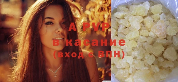 кокаин премиум Бикин