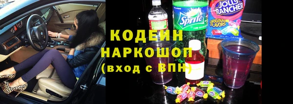 шишки Навашино