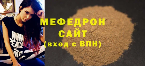меф Билибино