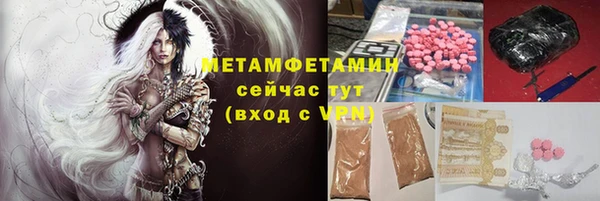 меф Билибино