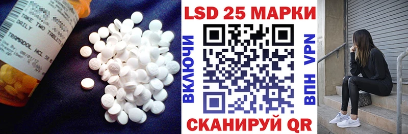 закладка  Покровск  ЛСД экстази кислота 