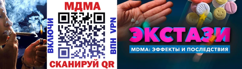 это как зайти  Покровск  МДМА Molly 