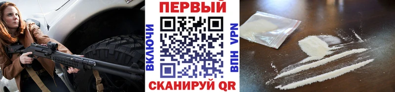 Метамфетамин витя  где найти   Покровск 