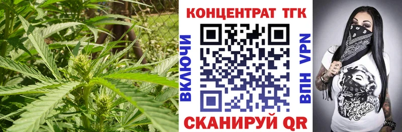 цена   Покровск  Дистиллят ТГК вейп с тгк 